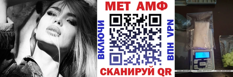 цены наркотик  Разумное  АМФЕТАМИН 97% 