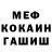 МЕТАДОН белоснежный Kaka puka