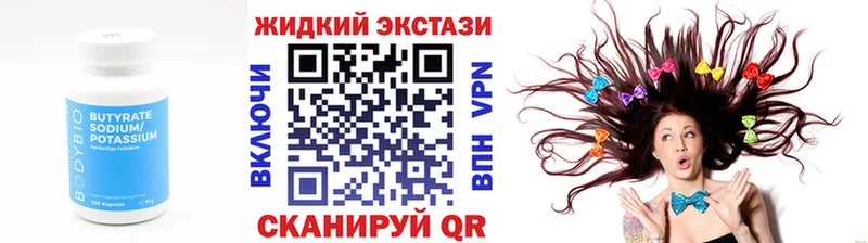 Бутират буратино  цены наркотик  Разумное 