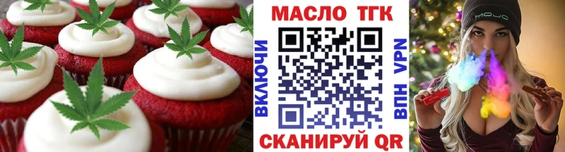 мега   где купить   Разумное  Печенье с ТГК марихуана 