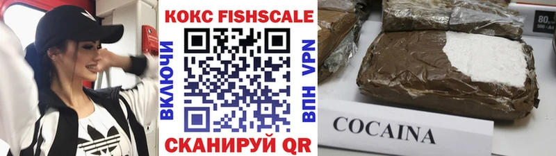 нарко площадка телеграм Разумное КОКАИН 98% закладки