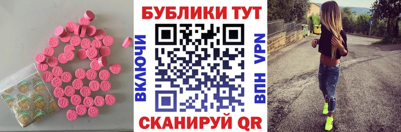 Экстази 280мг  Разумное 