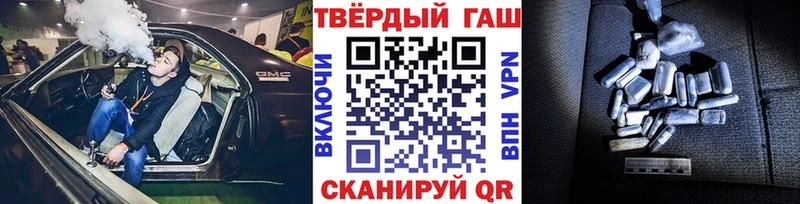 Гашиш Premium  сколько стоит  Разумное 