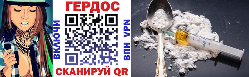 Героин гречка  Разумное 