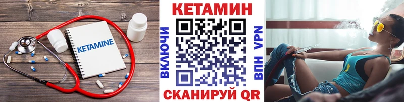 дарнет шоп  mega сайт  Кетамин ketamine  Разумное 