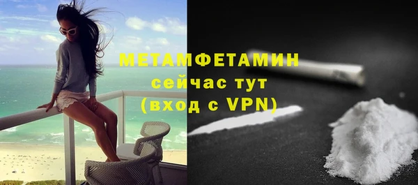 прущий лед Нефтегорск