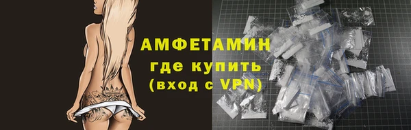 дживик Нефтекумск