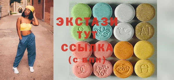 ПСИЛОЦИБИНОВЫЕ ГРИБЫ Нея