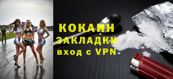 дживик Нефтекумск