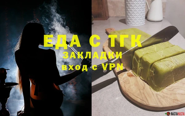 ПСИЛОЦИБИНОВЫЕ ГРИБЫ Нея
