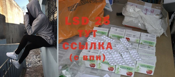 дживик Нефтекумск