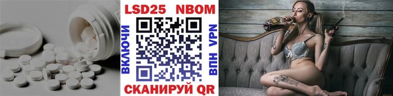 Лсд 25 экстази кислота  hydra онион  Разумное 