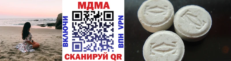 МДМА VHQ  дарнет шоп  Разумное 