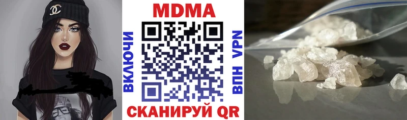 MDMA crystal Разумное