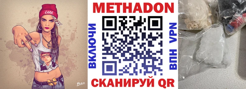МЕГА зеркало  Разумное  МЕТАДОН мёд 