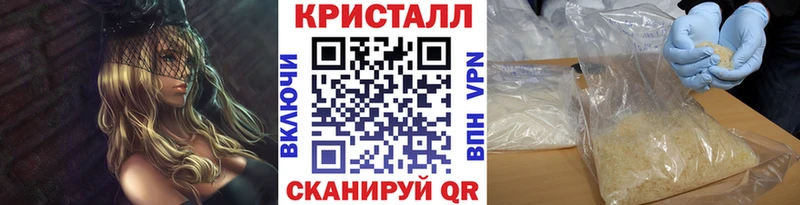 МЕТАМФЕТАМИН мет  Разумное 