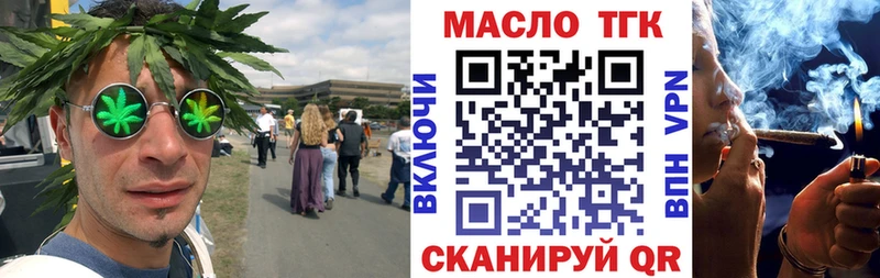 продажа наркотиков  Разумное  Дистиллят ТГК Wax 